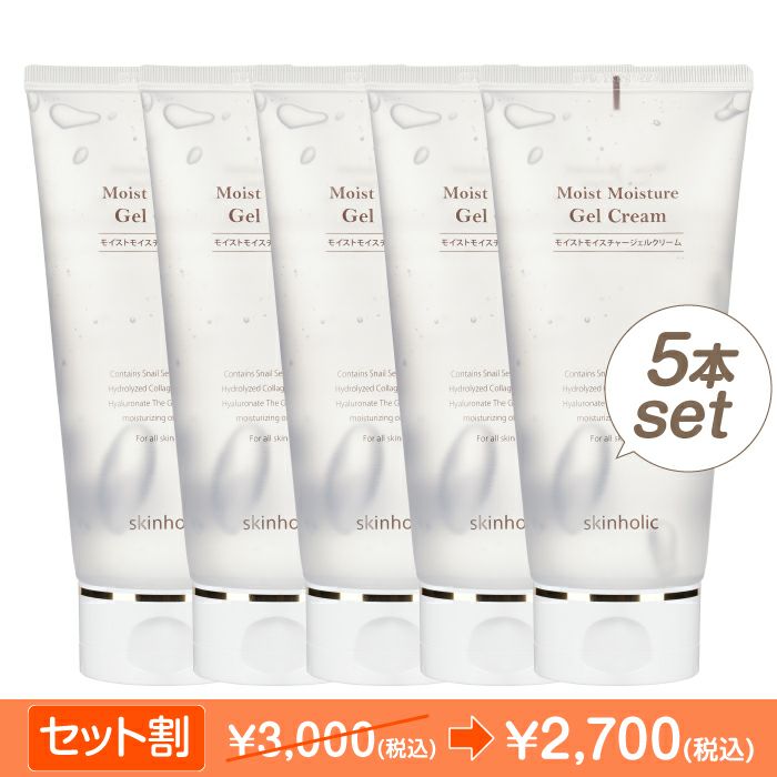 skin holicスキンホリックモイストモイスチャーボディクリーム300ml