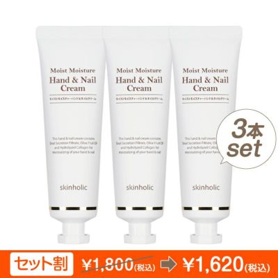 t60621010<newパッケージ>モイストモイスチャークリーム 60g×12 モイストモイスチャークリーム | skinholic 公式オンラインストア